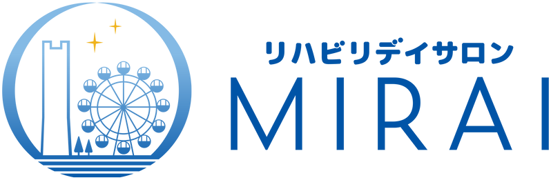 リハビリデイサロンMIRAI
